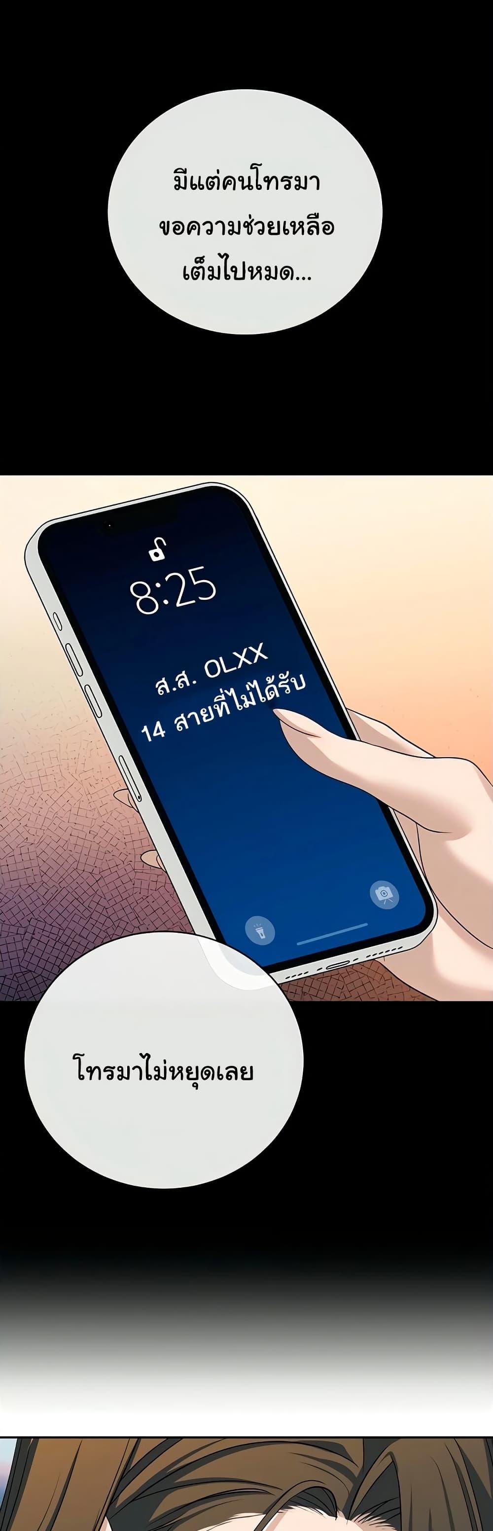 Doujin-Lc- อ่าน โดจิน มังฮวา เกาหลี ญี่ปุ่น จีน แปลไทย Father Is Eating All ตอนที่ 1 2 3 4 5 6 7 8 9 10 11 12 13 14 ฟรี ไม่มีโฆษณา อ่าน โดจิน Manhwa เกาหลี ญี่ปุ่น จีน เรามีครบ คัดมาให้เน้นๆ โดจิน 18+ รับประกันความฟินโดย  Doujin Lc