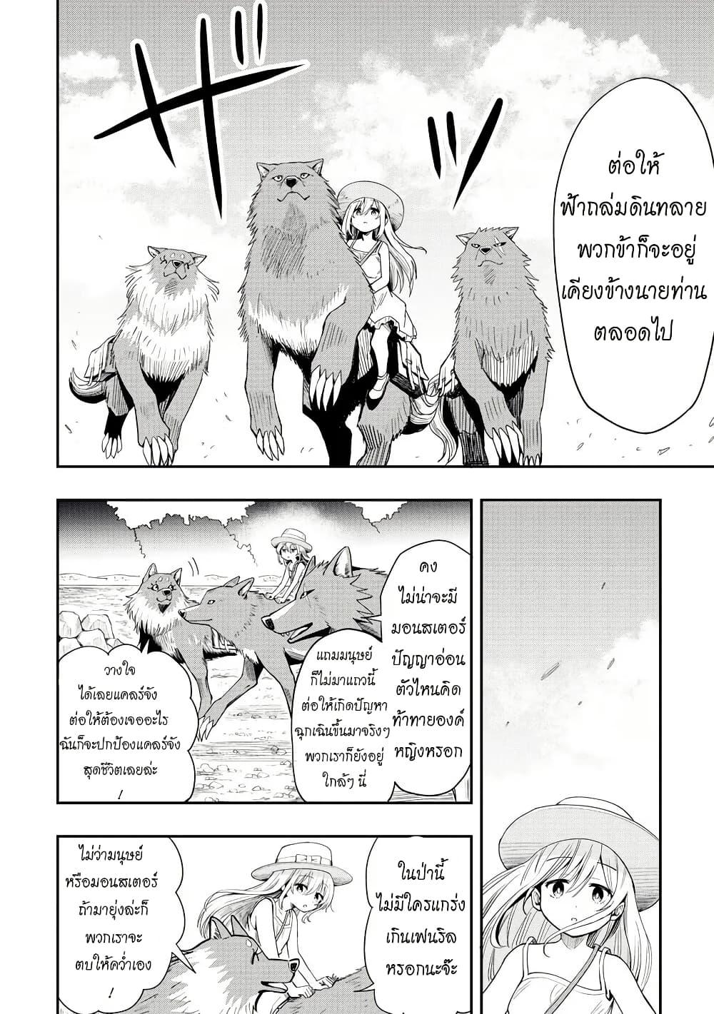 Manga-lc-com อ่านมังงะ อ่านการ์ตูน ออนไลน์ ฟรี Aru Hi, Damin wo Musabotte Itara Ichizoku kara Tsuihousarete Mori ni Suteraremashita ตอนที่ 1 2 3 4 5 6 7 8 9 10 11 12 13 14 ฟรี ไม่มีโฆษณา Manga-lc - อ่าน มังงะ อ่าน การ์ตูน ออนไลน์ อ่านมังงะ ฟรี