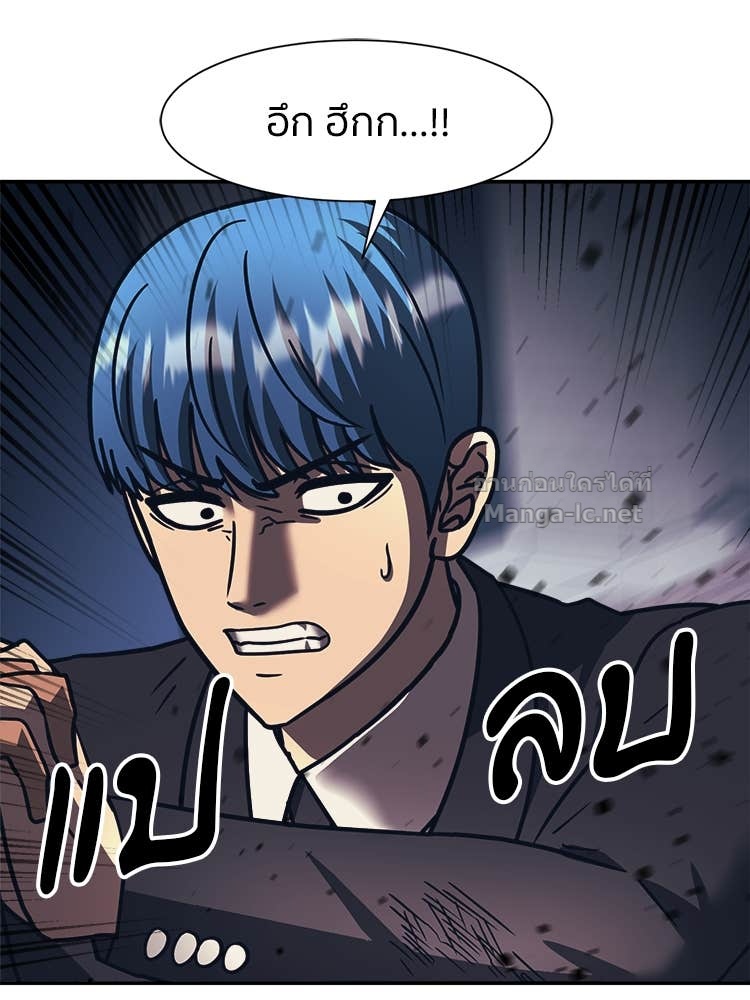 Doujin-Lc- อ่าน โดจิน มังฮวา เกาหลี ญี่ปุ่น จีน แปลไทย โคตรแกร่ง ตอนที่ 1 2 3 4 5 6 7 8 9 10 11 12 13 14 ฟรี ไม่มีโฆษณา อ่าน โดจิน Manhwa เกาหลี ญี่ปุ่น จีน เรามีครบ คัดมาให้เน้นๆ โดจิน 18+ รับประกันความฟินโดย Doujin Lc