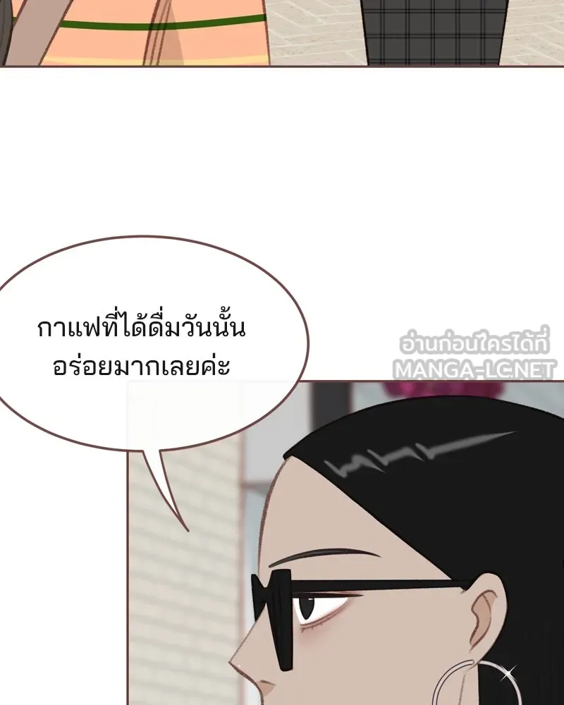 เพียงลมหนาว ตอนที่ 33 (ตอนจบ) รูปที่ 33