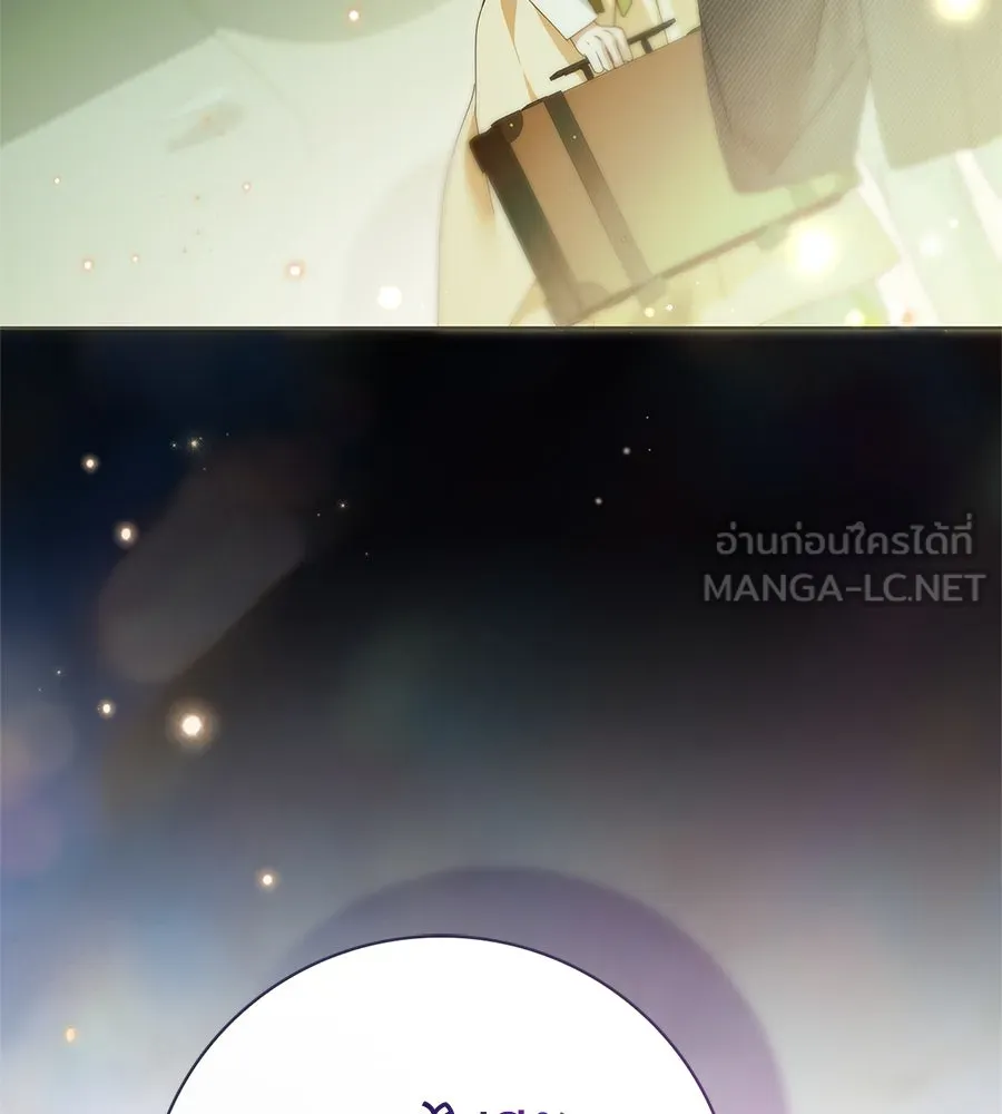 สาว(ลับ)ใช้ของท่านเคานต์ตาบอด ตอนที่ 49 (จบซีซัน 1) รูปที่ 45