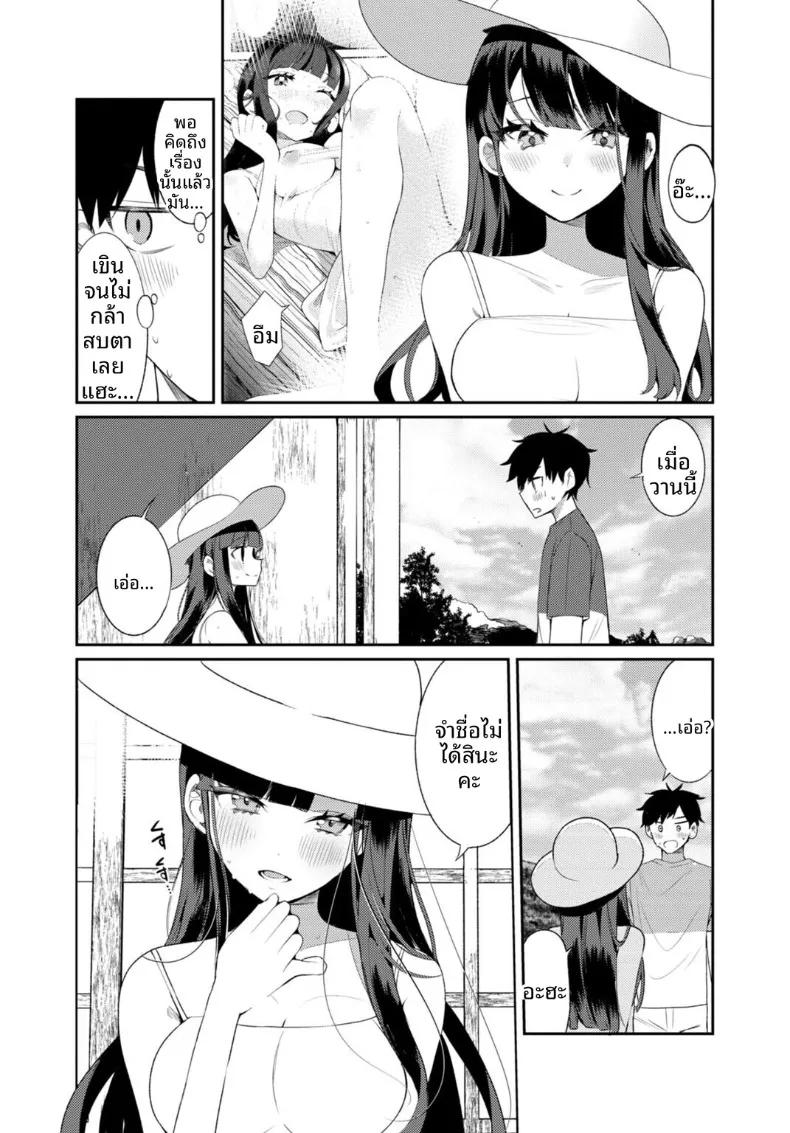 Doujin-Lc- อ่าน โดจิน มังฮวา เกาหลี ญี่ปุ่น จีน แปลไทย เธอกับฤดูร้อนในชนบท (Ouchi Kaeru) ตอนที่ 1 2 3 4 5 6 7 8 9 10 11 12 13 14 ฟรี ไม่มีโฆษณา อ่าน โดจิน Manhwa เกาหลี ญี่ปุ่น จีน เรามีครบ คัดมาให้เน้นๆ โดจิน 18+ รับประกันความฟินโดย  Doujin Lc