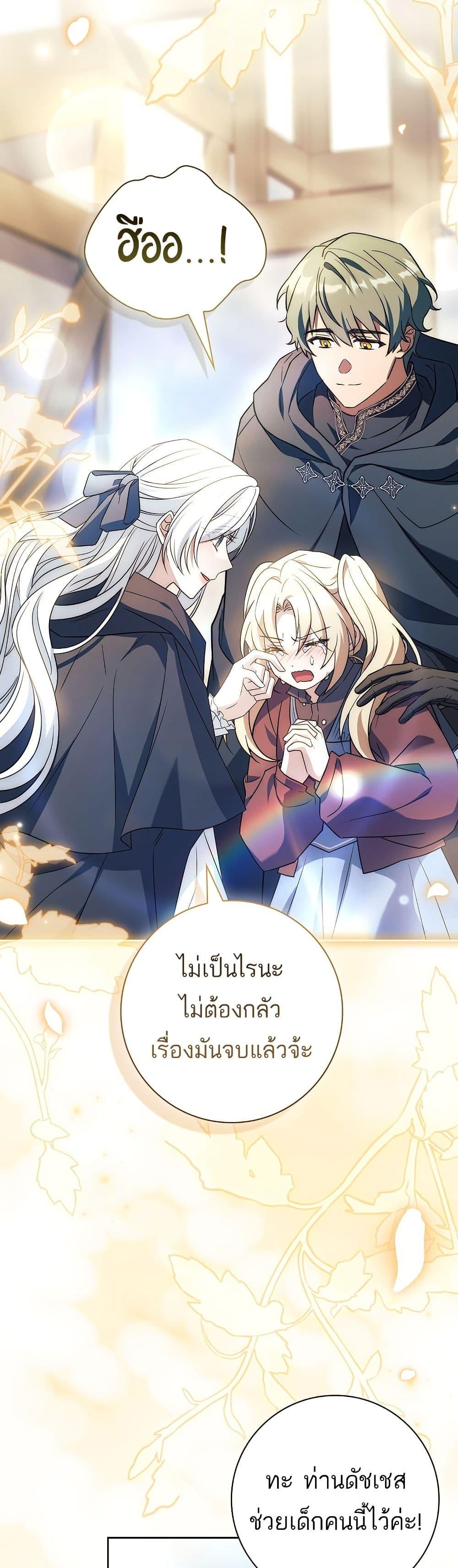 Manga-lc-com อ่านมังงะ อ่านการ์ตูน ออนไลน์ ฟรี Honey, Why Can’t We Get a Divorce ตอนที่ 1 2 3 4 5 6 7 8 9 10 11 12 13 14 ฟรี ไม่มีโฆษณา Manga-lc - อ่าน มังงะ อ่าน การ์ตูน ออนไลน์ อ่านมังงะ ฟรี