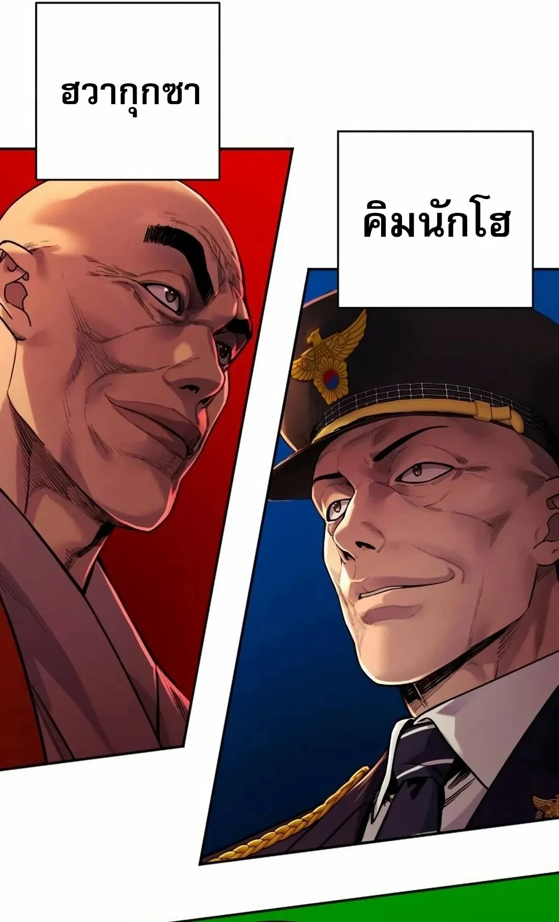 Return of the Bloodthirsty Police ตำรวจน_กฆ_า ตอนที่ ตอนที่ 79 รูปที่ 7