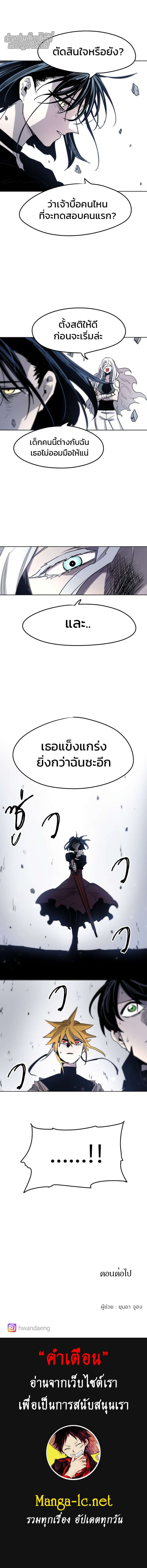 Manga-lc-com อ่านมังงะ อ่านการ์ตูน ออนไลน์ ฟรี The Ember Knight ตอนที่ 1 2 3 4 5 6 7 8 9 10 11 12 13 14 ฟรี ไม่มีโฆษณา Manga-lc - อ่าน มังงะ อ่าน การ์ตูน ออนไลน์ อ่านมังงะ ฟรี