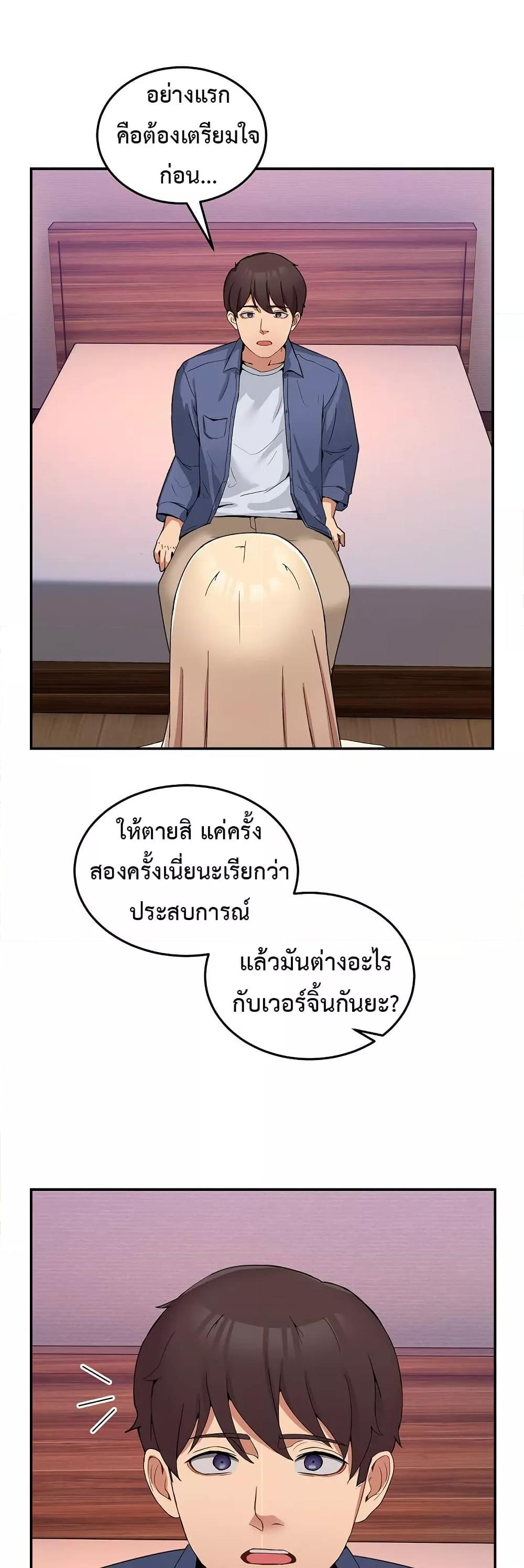 Doujin-Lc- อ่าน โดจิน มังฮวา เกาหลี ญี่ปุ่น จีน แปลไทย No Men Allowed ตอนที่ 1 2 3 4 5 6 7 8 9 10 11 12 13 14 ฟรี ไม่มีโฆษณา อ่าน โดจิน Manhwa เกาหลี ญี่ปุ่น จีน เรามีครบ คัดมาให้เน้นๆ โดจิน 18+ รับประกันความฟินโดย  Doujin Lc