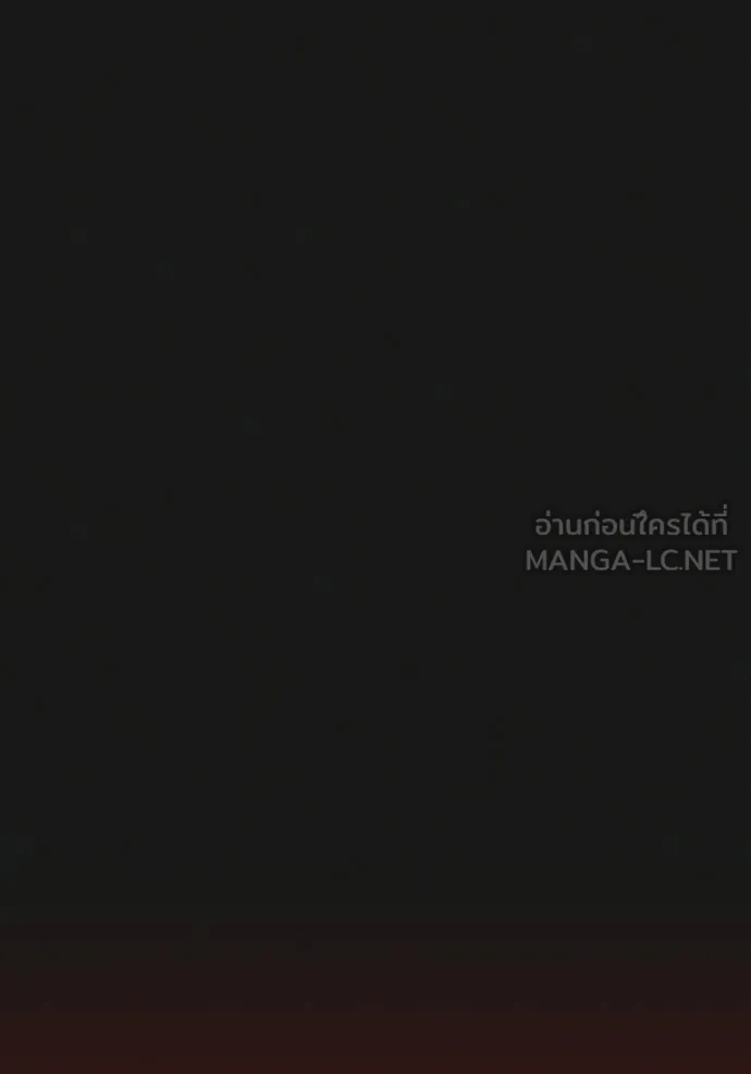 reality ตอนที่ 181 รูปที่ 150