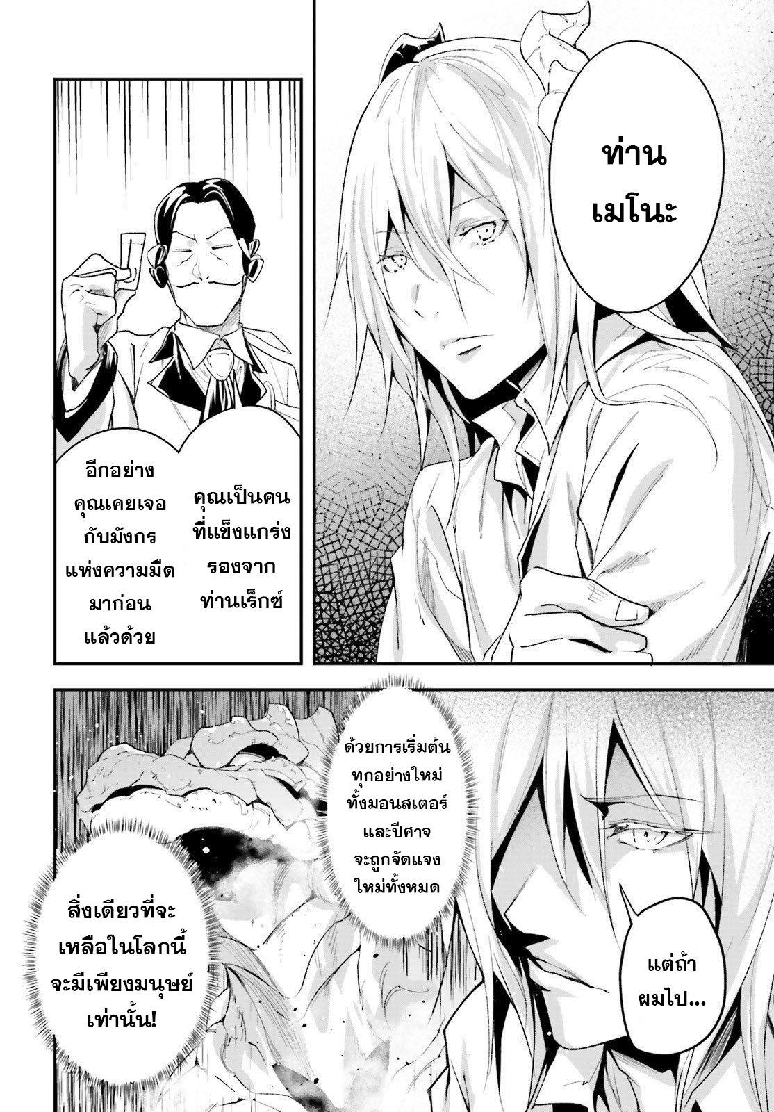 Manga-lc-com อ่านมังงะ อ่านการ์ตูน ออนไลน์ ฟรี Lv999 no Murabito ชาวบ้าน LV999 ตอนที่ 1 2 3 4 5 6 7 8 9 10 11 12 13 14 ฟรี ไม่มีโฆษณา Manga-lc - อ่าน มังงะ อ่าน การ์ตูน ออนไลน์ อ่านมังงะ ฟรี