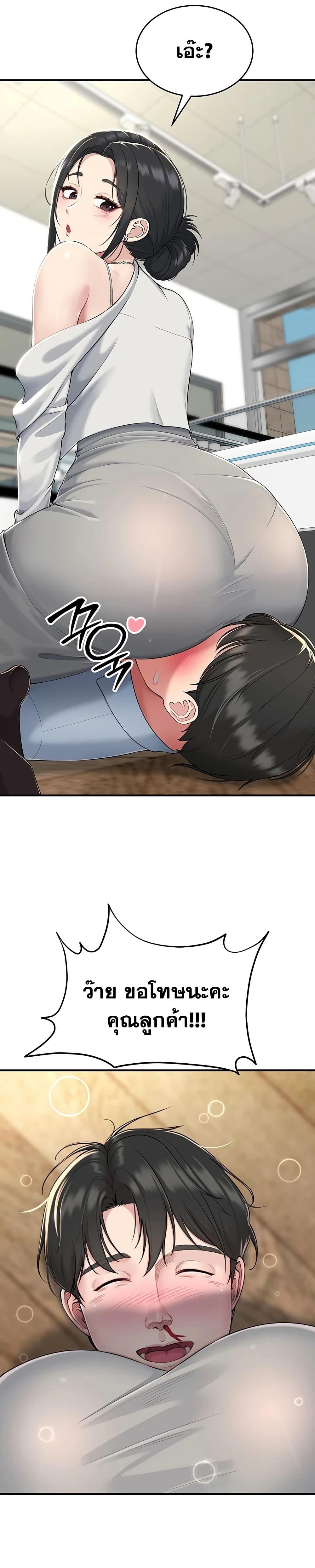 Doujin-Lc- อ่าน โดจิน มังฮวา เกาหลี ญี่ปุ่น จีน แปลไทย Get Out of Here ! ตอนที่ 1 2 3 4 5 6 7 8 9 10 11 12 13 14 ฟรี ไม่มีโฆษณา อ่าน โดจิน Manhwa เกาหลี ญี่ปุ่น จีน เรามีครบ คัดมาให้เน้นๆ โดจิน 18+ รับประกันความฟินโดย  Doujin Lc