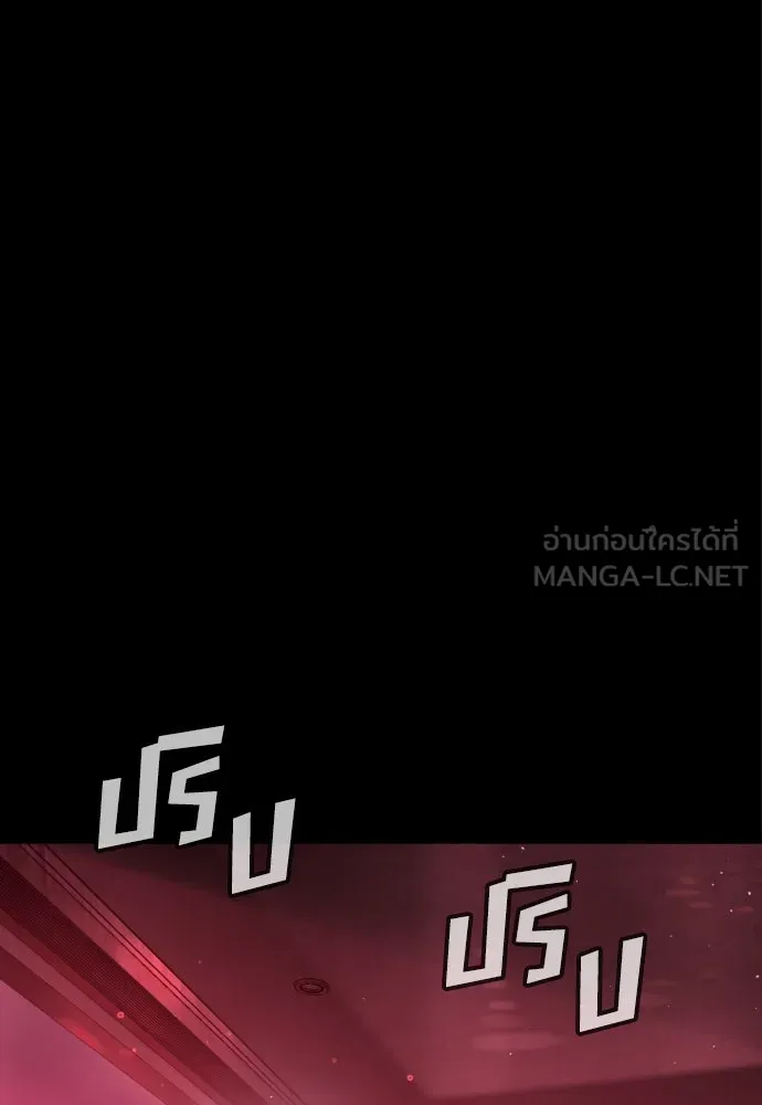 นักฆ่าย้อนวัย ตอนที่ 36 รูปที่ 195