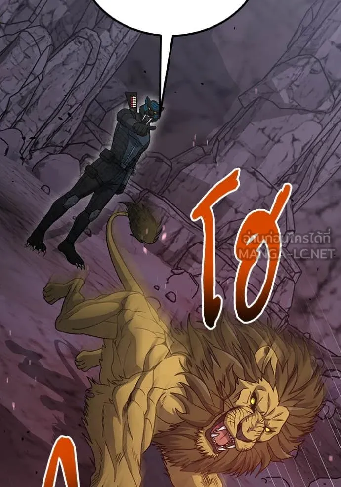 อัจฉริยะนอกคอก ตอนที่ 124 รูปที่ 119