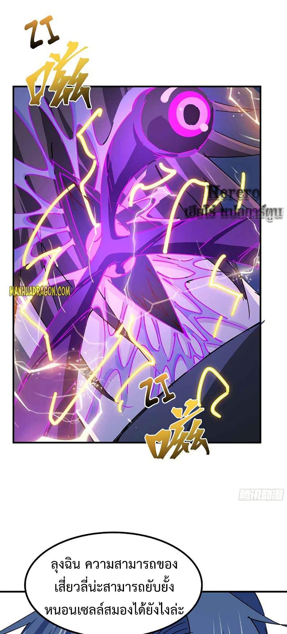 Manga-lc-com อ่านมังงะ อ่านการ์ตูน ออนไลน์ ฟรี Unlock 99 Heroines in End Times ตอนที่ 1 2 3 4 5 6 7 8 9 10 11 12 13 14 ฟรี ไม่มีโฆษณา Manga-lc - อ่าน มังงะ อ่าน การ์ตูน ออนไลน์ อ่านมังงะ ฟรี