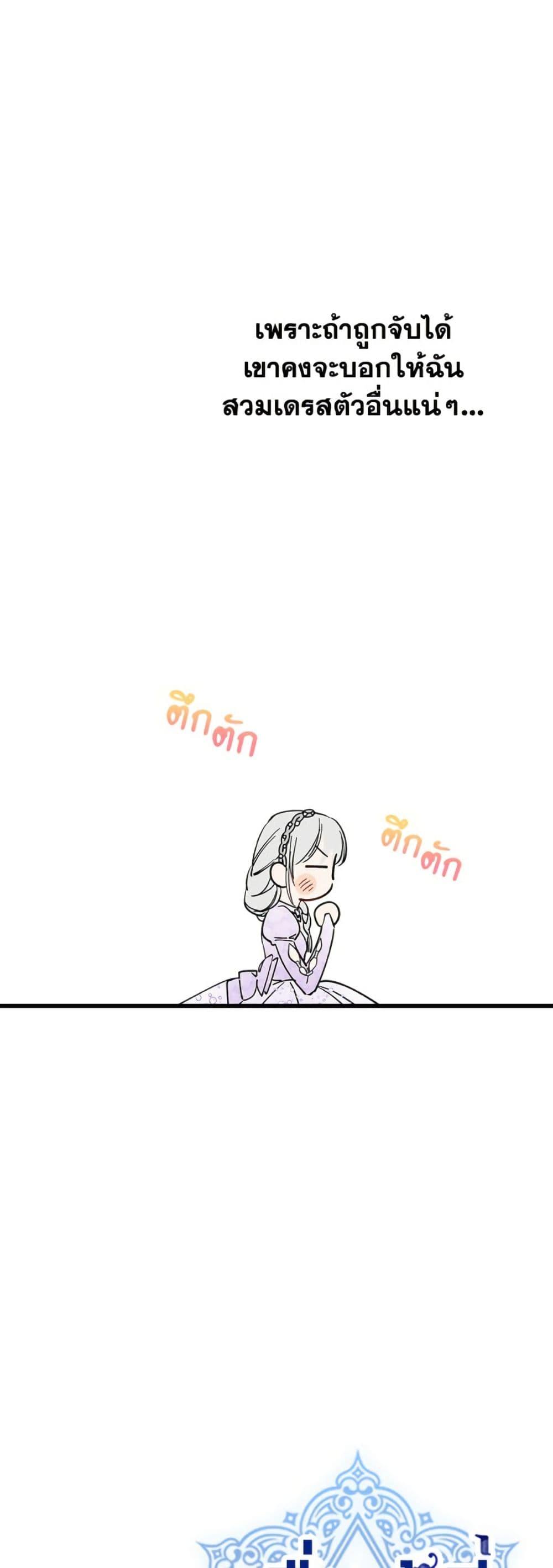 Manga-lc-com อ่านมังงะ อ่านการ์ตูน ออนไลน์ ฟรี The Strongest Characters in the World are Obsessed With Me ตอนที่ 1 2 3 4 5 6 7 8 9 10 11 12 13 14 ฟรี ไม่มีโฆษณา Manga-lc - อ่าน มังงะ อ่าน การ์ตูน ออนไลน์ อ่านมังงะ ฟรี