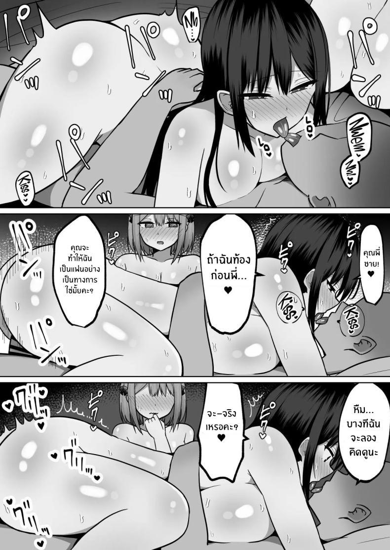 Doujin-Lc- อ่าน โดจิน มังฮวา เกาหลี ญี่ปุ่น จีน แปลไทย วิธีการฝึกสองพี่น้อง [Cinnamon Tou] Kyonyuu Mesu Onaho no Shitsukekata ~ Binkan Taishitsu no Dosukebe Kyonyuu Shimai to Iki Gaman Training ตอนที่ 1 2 3 4 5 6 7 8 9 10 11 12 13 14 ฟรี ไม่มีโฆษณา อ่าน โดจิน Manhwa เกาหลี ญี่ปุ่น จีน เรามีครบ คัดมาให้เน้นๆ โดจิน 18+ รับประกันความฟินโดย  Doujin Lc