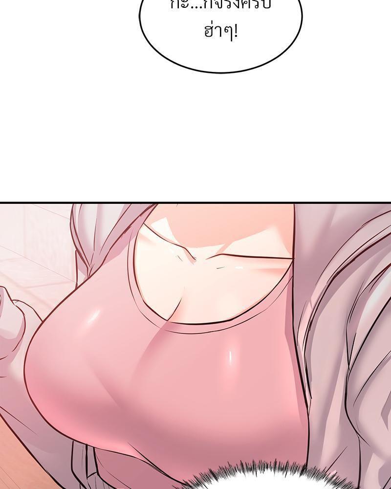 Doujin-Lc- อ่าน โดจิน มังฮวา เกาหลี ญี่ปุ่น จีน แปลไทย My Pillow Business Begins ตอนที่ 1 2 3 4 5 6 7 8 9 10 11 12 13 14 ฟรี ไม่มีโฆษณา อ่าน โดจิน Manhwa เกาหลี ญี่ปุ่น จีน เรามีครบ คัดมาให้เน้นๆ โดจิน 18+ รับประกันความฟินโดย  Doujin Lc