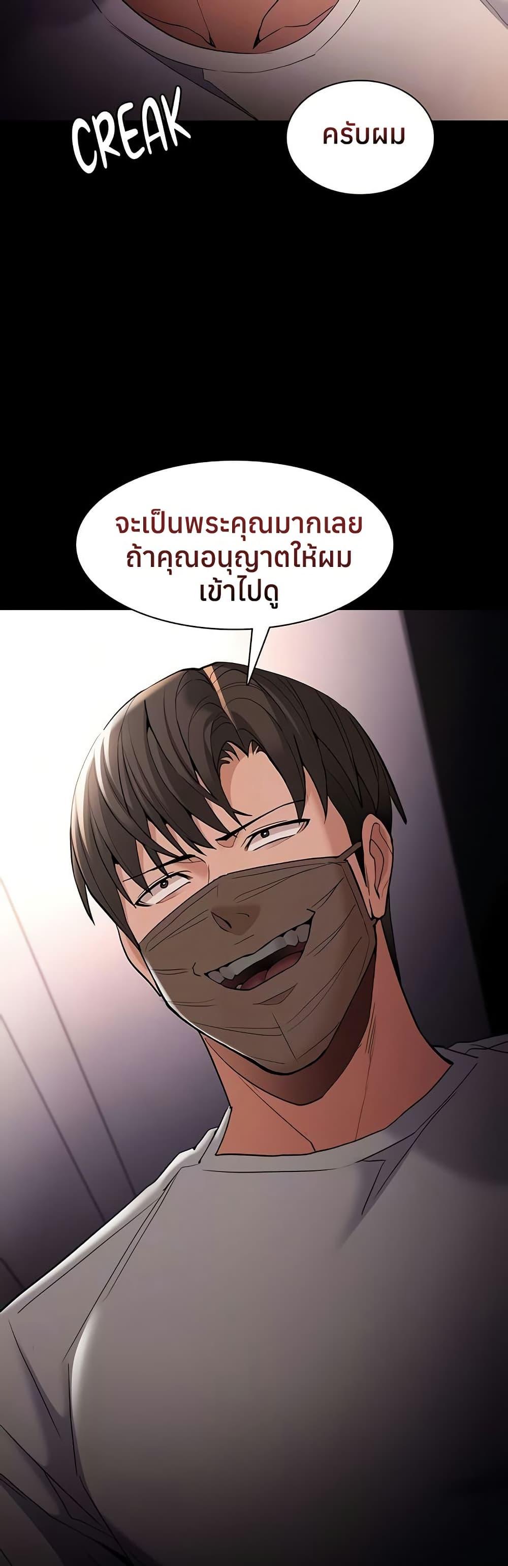 Doujin-Lc- อ่าน โดจิน มังฮวา เกาหลี ญี่ปุ่น จีน แปลไทย Pervert Diary ตอนที่ 1 2 3 4 5 6 7 8 9 10 11 12 13 14 ฟรี ไม่มีโฆษณา อ่าน โดจิน Manhwa เกาหลี ญี่ปุ่น จีน เรามีครบ คัดมาให้เน้นๆ โดจิน 18+ รับประกันความฟินโดย  Doujin Lc