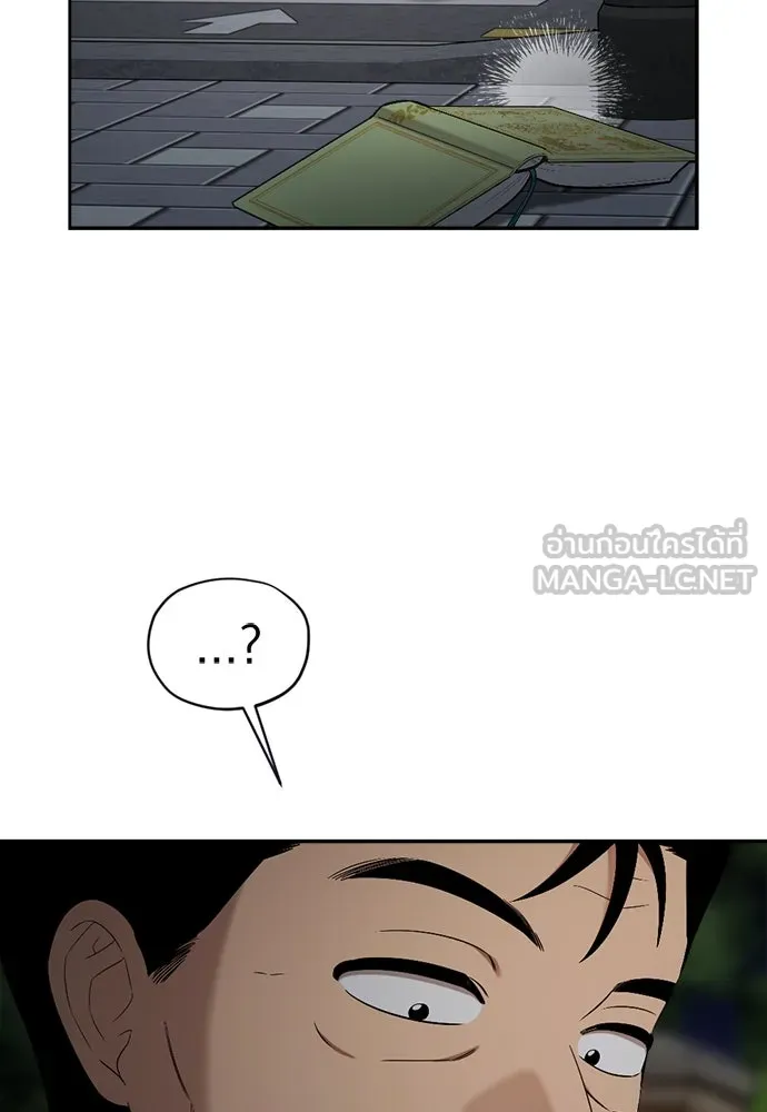 อัศวินเดลิเวอรี ตอนที่ 39 อัศวินเดลิเวอรี (ตอนจบ) รูปที่ 12