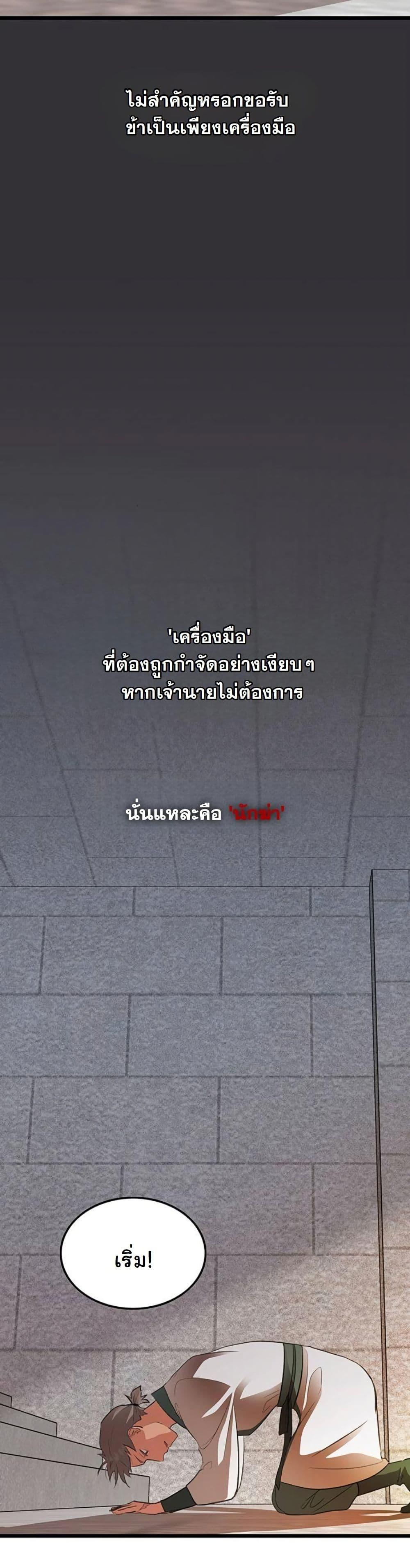 Manga-lc-com อ่านมังงะ อ่านการ์ตูน ออนไลน์ ฟรี My Wife is the Demonic Cult Leader ตอนที่ 1 2 3 4 5 6 7 8 9 10 11 12 13 14 ฟรี ไม่มีโฆษณา Manga-lc - อ่าน มังงะ อ่าน การ์ตูน ออนไลน์ อ่านมังงะ ฟรี