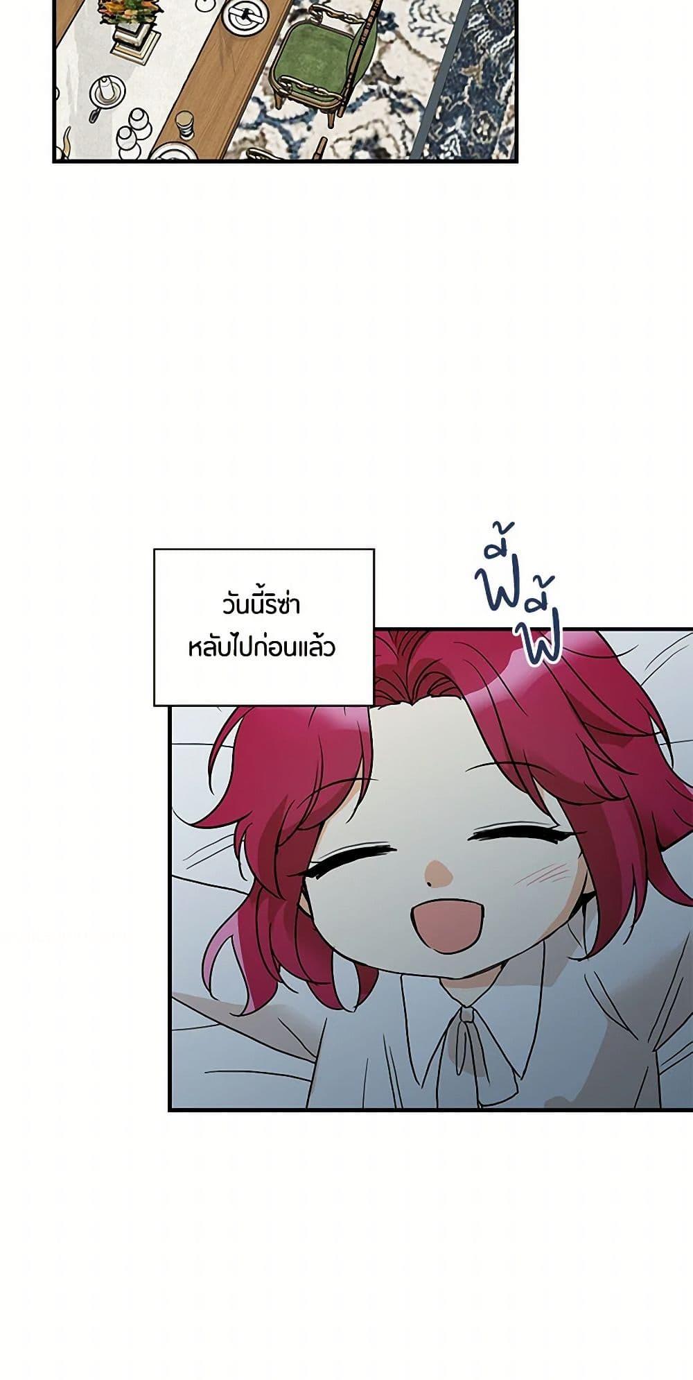 Manga-lc-com อ่านมังงะ อ่านการ์ตูน ออนไลน์ ฟรี I Became the Villain’s Mother ตอนที่ 1 2 3 4 5 6 7 8 9 10 11 12 13 14 ฟรี ไม่มีโฆษณา Manga-lc - อ่าน มังงะ อ่าน การ์ตูน ออนไลน์ อ่านมังงะ ฟรี