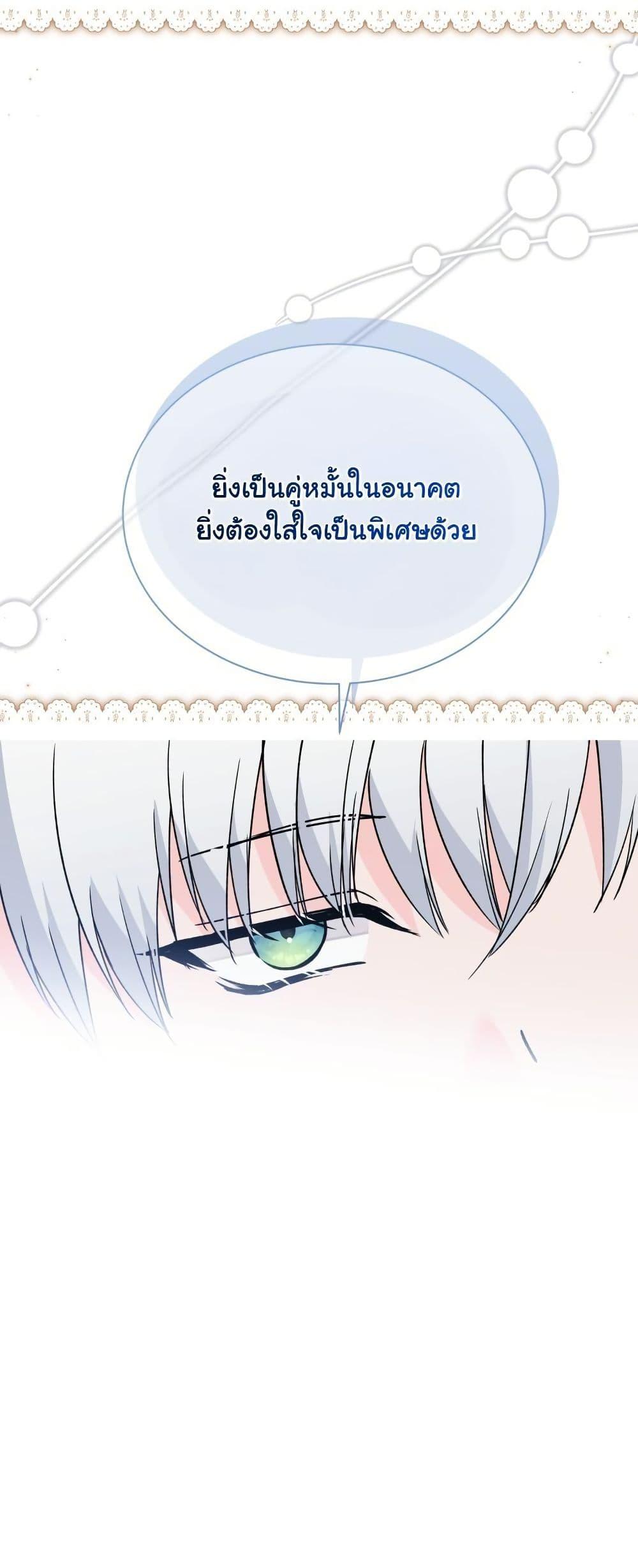 Manga-lc-com อ่านมังงะ อ่านการ์ตูน ออนไลน์ ฟรี Princess of the Demon King ตอนที่ 1 2 3 4 5 6 7 8 9 10 11 12 13 14 ฟรี ไม่มีโฆษณา Manga-lc - อ่าน มังงะ อ่าน การ์ตูน ออนไลน์ อ่านมังงะ ฟรี