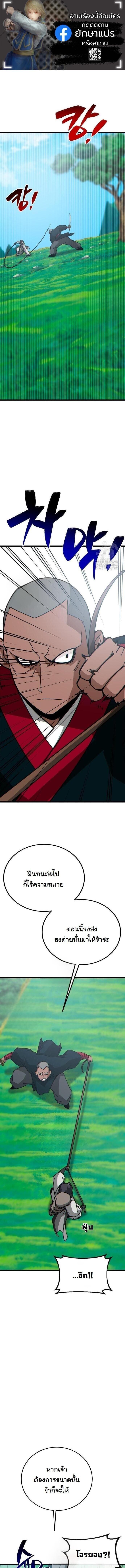 Manga-lc-com อ่านมังงะ อ่านการ์ตูน ออนไลน์ ฟรี Initializing the Sect System ตอนที่ 1 2 3 4 5 6 7 8 9 10 11 12 13 14 ฟรี ไม่มีโฆษณา Manga-lc - อ่าน มังงะ อ่าน การ์ตูน ออนไลน์ อ่านมังงะ ฟรี