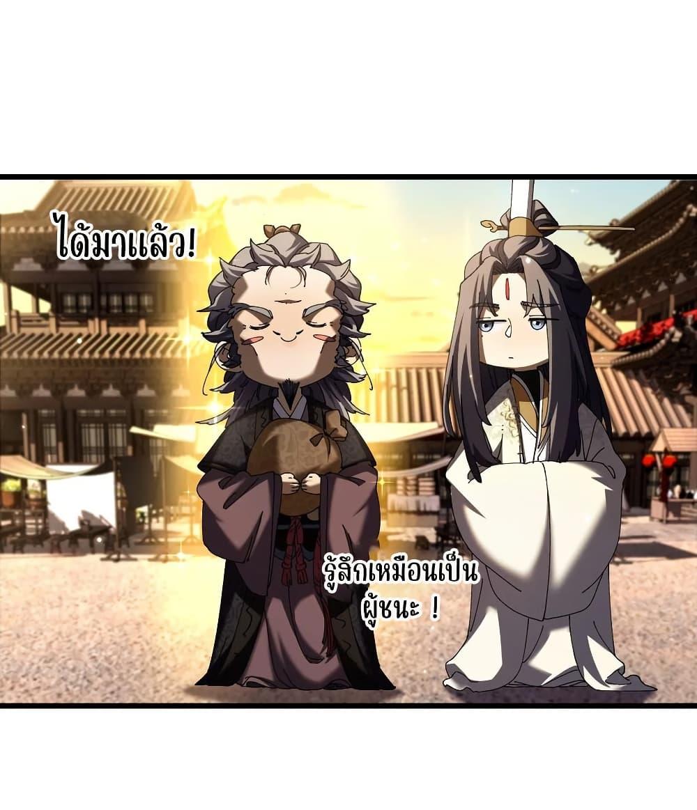 Manga-lc-com อ่านมังงะ อ่านการ์ตูน ออนไลน์ ฟรี Don’t Tell Me You Think Cultivating Immortality Is Difficult ตอนที่ 1 2 3 4 5 6 7 8 9 10 11 12 13 14 ฟรี ไม่มีโฆษณา Manga-lc - อ่าน มังงะ อ่าน การ์ตูน ออนไลน์ อ่านมังงะ ฟรี