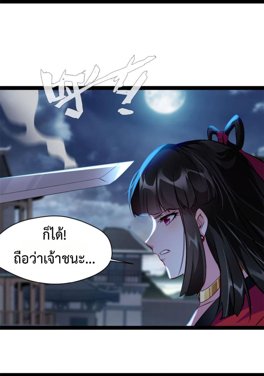 Manga-lc-com อ่านมังงะ อ่านการ์ตูน ออนไลน์ ฟรี Peerless Ancient ตำนานปรัมปราไร้เทียมทาน ตอนที่ 1 2 3 4 5 6 7 8 9 10 11 12 13 14 ฟรี ไม่มีโฆษณา Manga-lc - อ่าน มังงะ อ่าน การ์ตูน ออนไลน์ อ่านมังงะ ฟรี