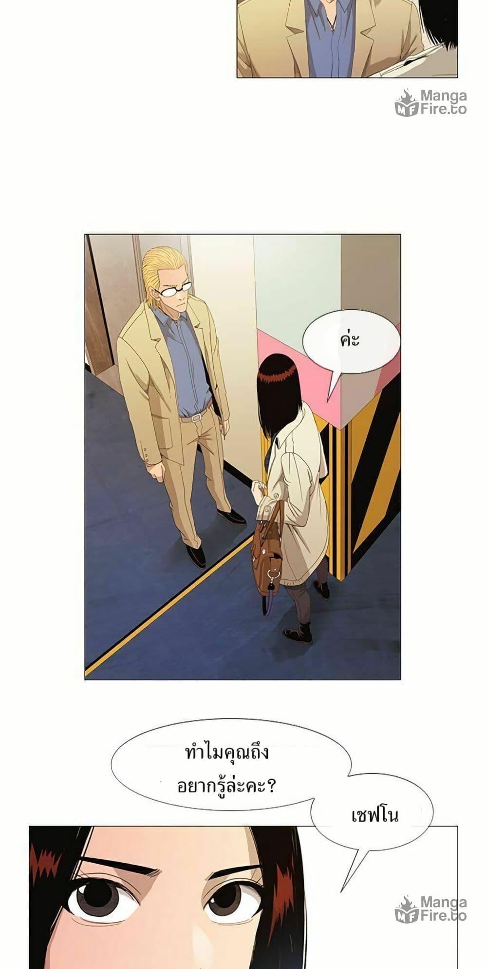 Manga-lc-com อ่านมังงะ อ่านการ์ตูน ออนไลน์ ฟรี Michelin Star ตอนที่ 1 2 3 4 5 6 7 8 9 10 11 12 13 14 ฟรี ไม่มีโฆษณา Manga-lc - อ่าน มังงะ อ่าน การ์ตูน ออนไลน์ อ่านมังงะ ฟรี