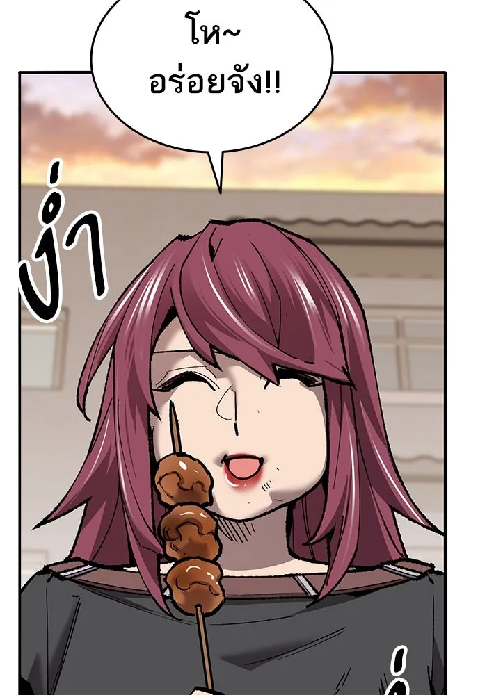 ยอดคนเลเวลทะลุ ตอนที่ 37 วิทยายุทธ์ (2) รูปที่ 170