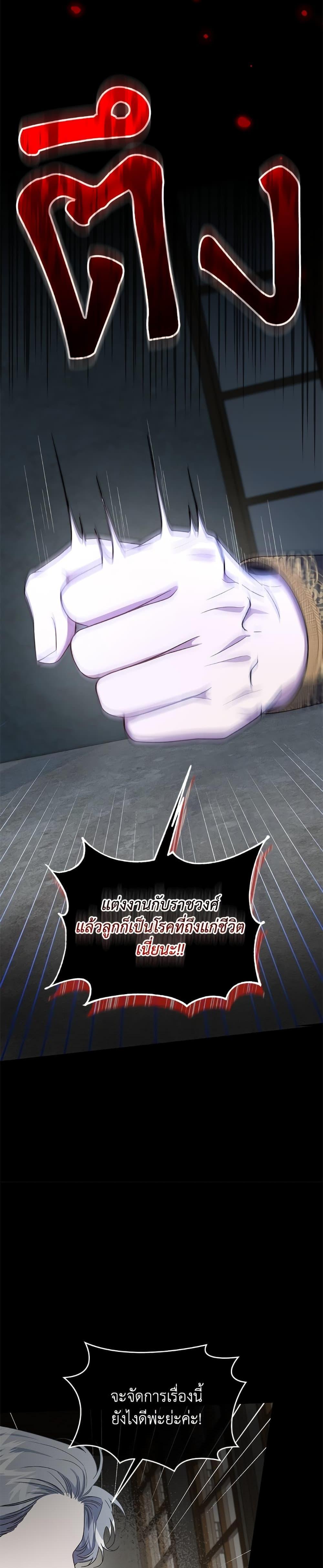 Manga-lc-com อ่านมังงะ อ่านการ์ตูน ออนไลน์ ฟรี I Became the Stepmother of an Irrevocable Dark Family ตอนที่ 1 2 3 4 5 6 7 8 9 10 11 12 13 14 ฟรี ไม่มีโฆษณา Manga-lc - อ่าน มังงะ อ่าน การ์ตูน ออนไลน์ อ่านมังงะ ฟรี