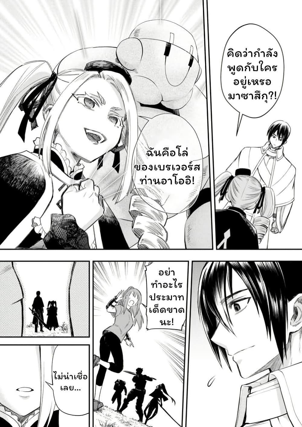 Manga-lc-com อ่านมังงะ อ่านการ์ตูน ออนไลน์ ฟรี Boken-ka ni Narou! ~ Sukiruboodo de Danjon Kouryaku ~ ตอนที่ 1 2 3 4 5 6 7 8 9 10 11 12 13 14 ฟรี ไม่มีโฆษณา Manga-lc - อ่าน มังงะ อ่าน การ์ตูน ออนไลน์ อ่านมังงะ ฟรี