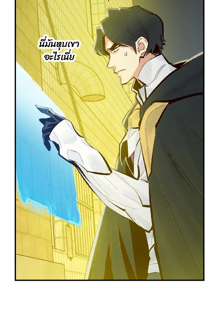 The Lone Necromancer ตอนที่ 49 รูปที่ 124