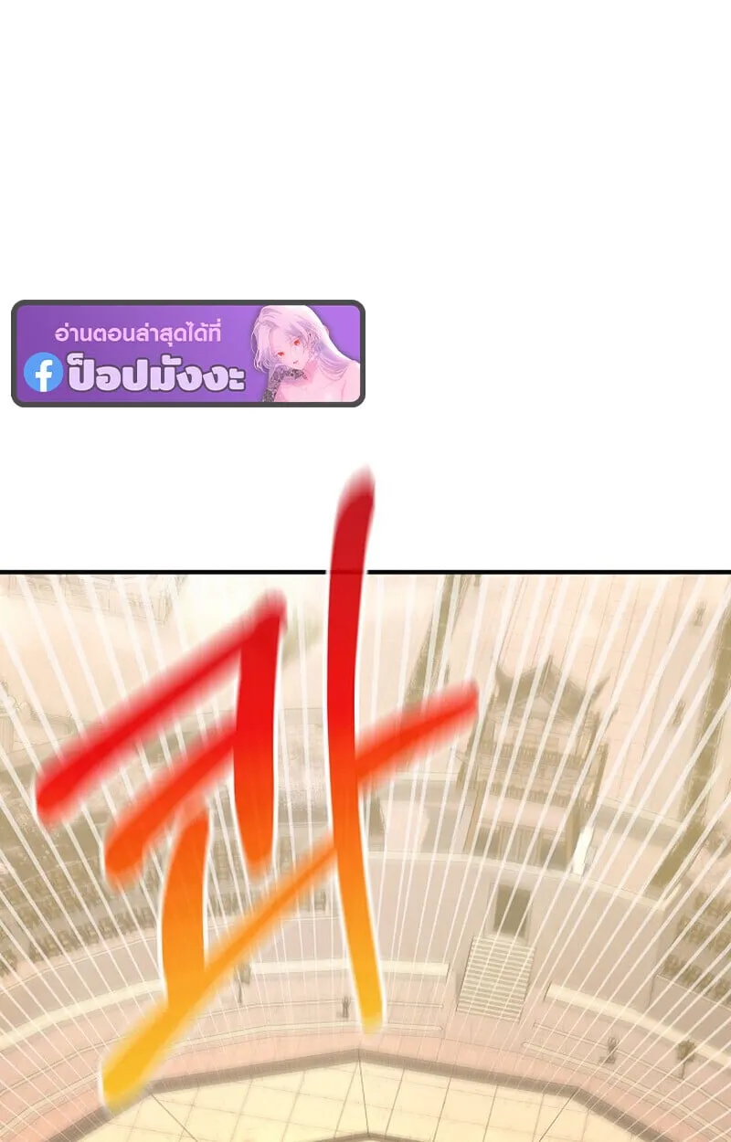 Childhood Friend of the Zenith สหายว_ยเยาว_ของข_าแข_งแกร_งท_ส_ดในใต_หล_า ตอนที่ ตอนที่ 83 รูปที่ 48