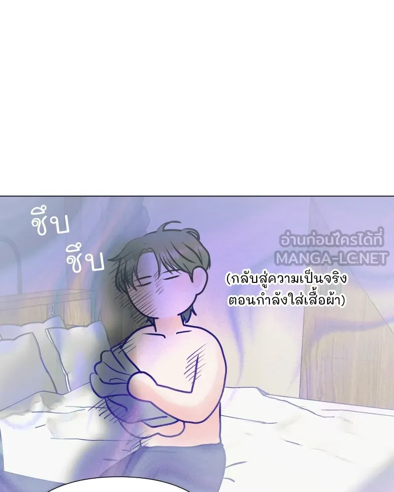 รักนี้ไม่ต้องมีเซนส์ ตอนที่ 43 รูปที่ 72
