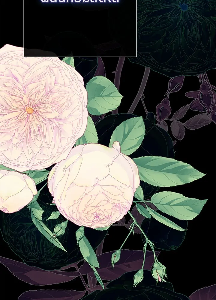 องค์ชายผู้อื้อฉาว ตอนที่ 98 รูปที่ 127