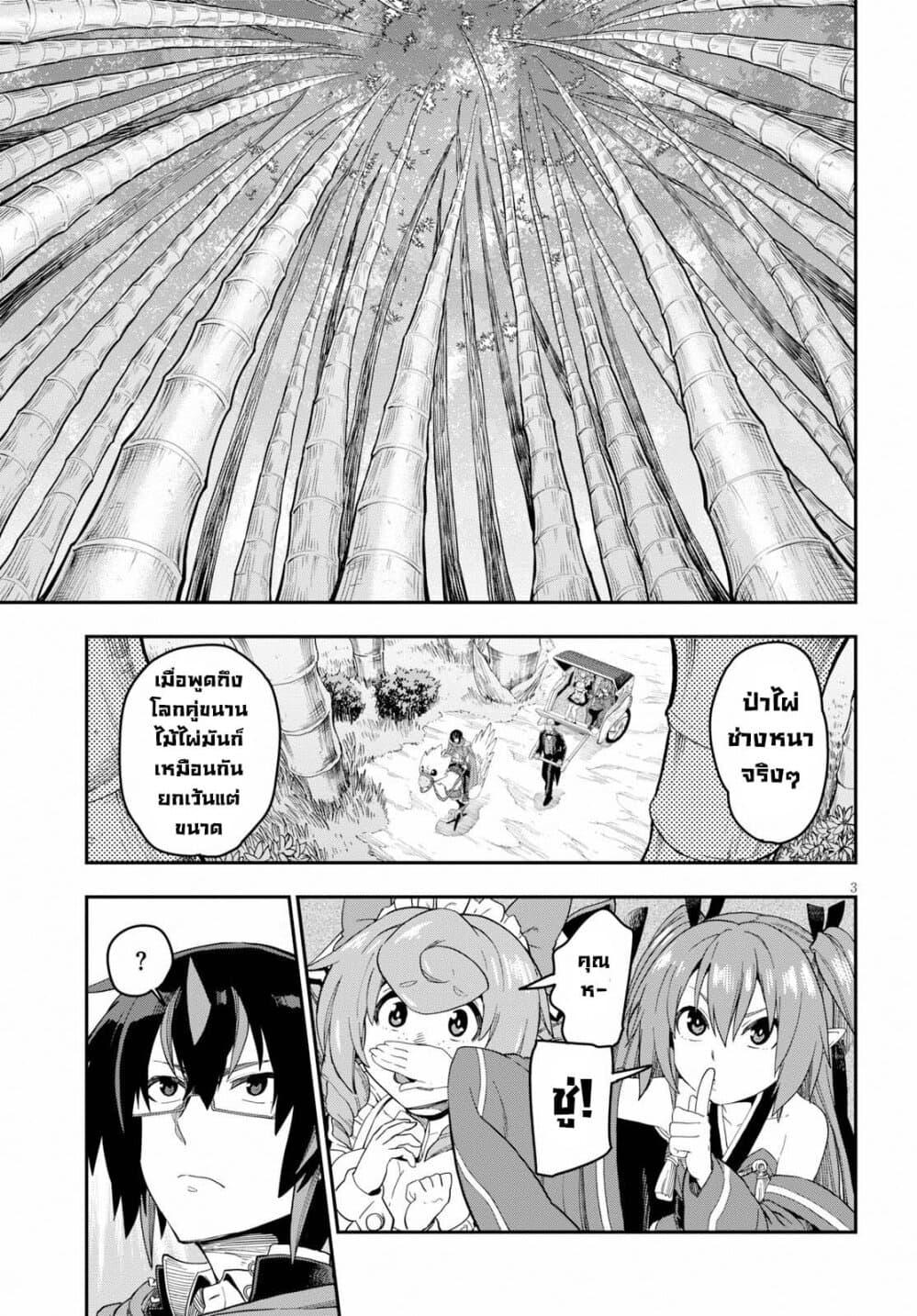 Manga-lc-com อ่านมังงะ อ่านการ์ตูน ออนไลน์ ฟรี Konjiki no Moji Tsukai – Yuusha Yonin ni Makikomareta Unique Cheat ตอนที่ 1 2 3 4 5 6 7 8 9 10 11 12 13 14 ฟรี ไม่มีโฆษณา Manga-lc - อ่าน มังงะ อ่าน การ์ตูน ออนไลน์ อ่านมังงะ ฟรี