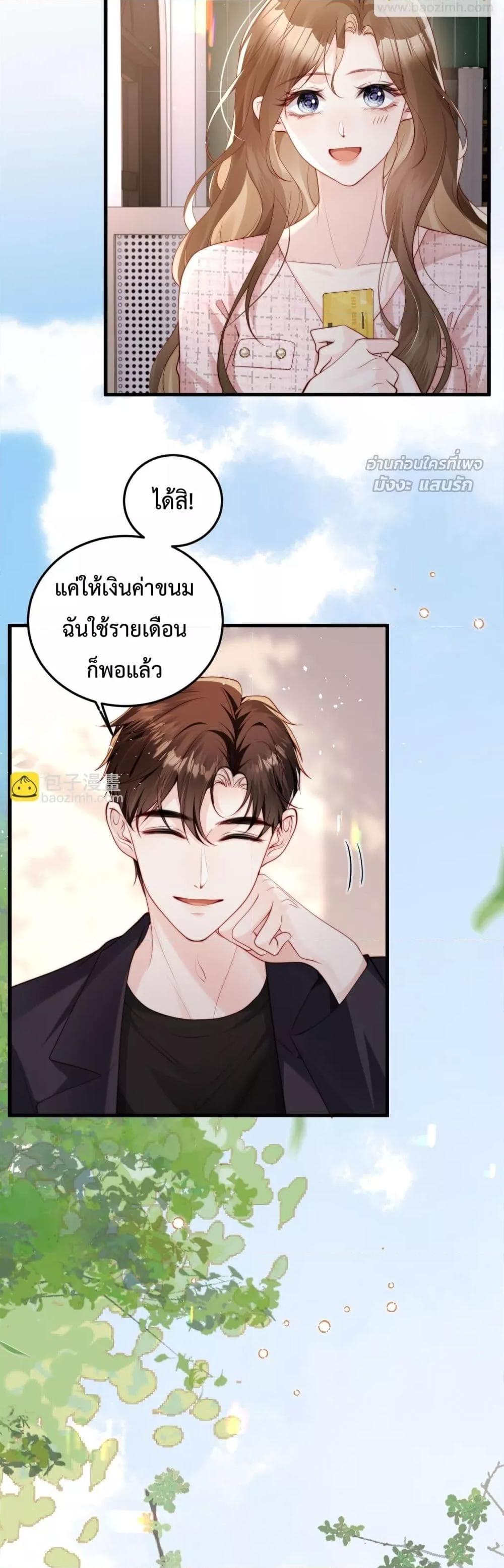 Manga-lc-com อ่านมังงะ อ่านการ์ตูน ออนไลน์ ฟรี LostinHim–ร ตอนที่ 1 2 3 4 5 6 7 8 9 10 11 12 13 14 ฟรี ไม่มีโฆษณา Manga-lc - อ่าน มังงะ อ่าน การ์ตูน ออนไลน์ อ่านมังงะ ฟรี