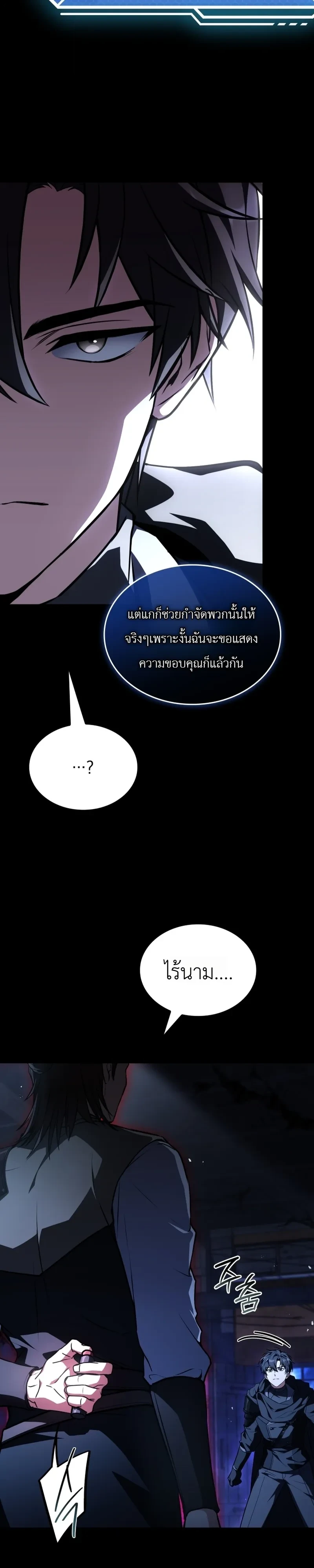 Manga-lc-com อ่านมังงะ อ่านการ์ตูน ออนไลน์ ฟรี Swordmanship Veteran’s Game Stream เทพดาบขั้นเซียนมาเปิดสตรี ตอนที่ 1 2 3 4 5 6 7 8 9 10 11 12 13 14 ฟรี ไม่มีโฆษณา Manga-lc - อ่าน มังงะ อ่าน การ์ตูน ออนไลน์ อ่านมังงะ ฟรี