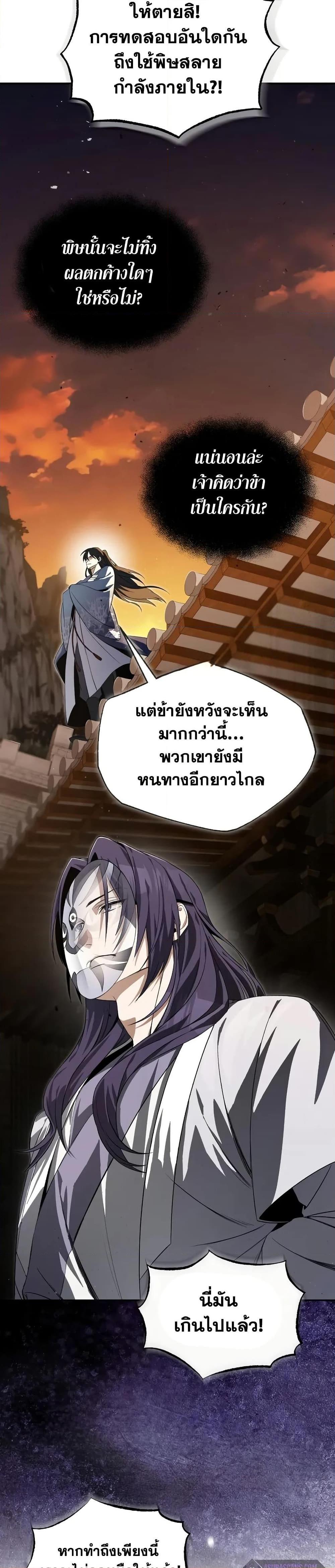 Manga-lc-com อ่านมังงะ อ่านการ์ตูน ออนไลน์ ฟรี Star Instructor Master Baek ตอนที่ 1 2 3 4 5 6 7 8 9 10 11 12 13 14 ฟรี ไม่มีโฆษณา Manga-lc - อ่าน มังงะ อ่าน การ์ตูน ออนไลน์ อ่านมังงะ ฟรี