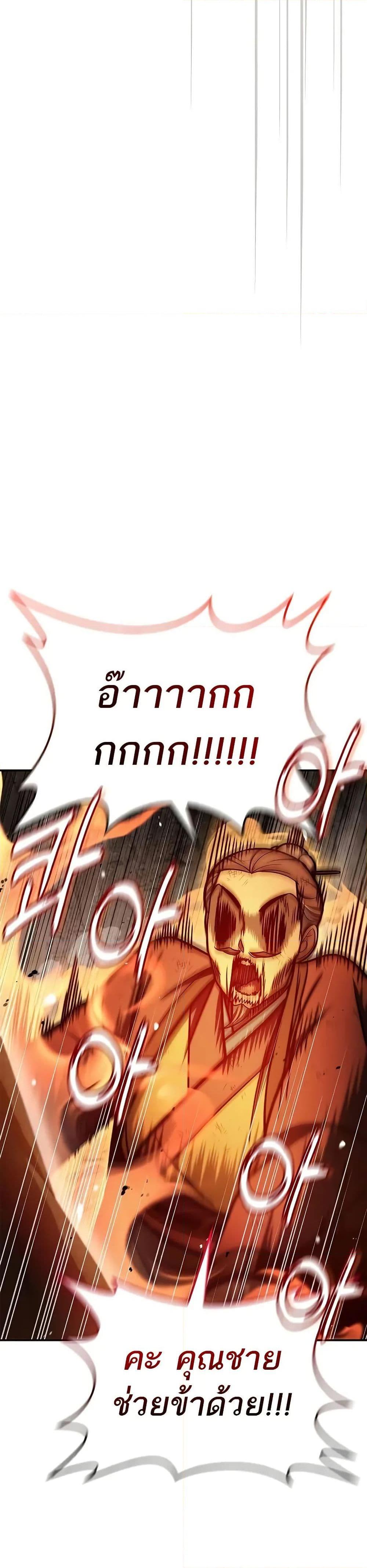 Manga-lc-com อ่านมังงะ อ่านการ์ตูน ออนไลน์ ฟรี Heavenly Grand Archive’s Young Master ตอนที่ 1 2 3 4 5 6 7 8 9 10 11 12 13 14 ฟรี ไม่มีโฆษณา Manga-lc - อ่าน มังงะ อ่าน การ์ตูน ออนไลน์ อ่านมังงะ ฟรี