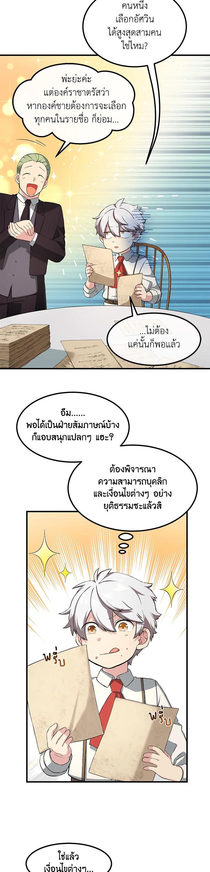 Manga-lc-com อ่านมังงะ อ่านการ์ตูน ออนไลน์ ฟรี How the Pro in His Past Life Sucks the Sweet Honey ตอนที่ 1 2 3 4 5 6 7 8 9 10 11 12 13 14 ฟรี ไม่มีโฆษณา Manga-lc - อ่าน มังงะ อ่าน การ์ตูน ออนไลน์ อ่านมังงะ ฟรี
