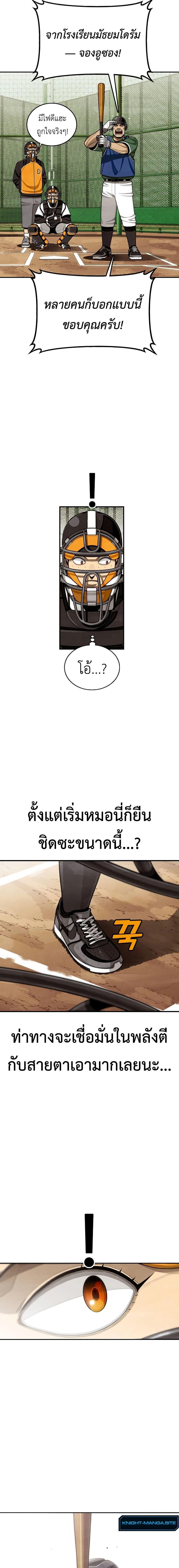 Manga-lc-com อ่านมังงะ อ่านการ์ตูน ออนไลน์ ฟรี Not Over ตอนที่ 1 2 3 4 5 6 7 8 9 10 11 12 13 14 ฟรี ไม่มีโฆษณา Manga-lc - อ่าน มังงะ อ่าน การ์ตูน ออนไลน์ อ่านมังงะ ฟรี