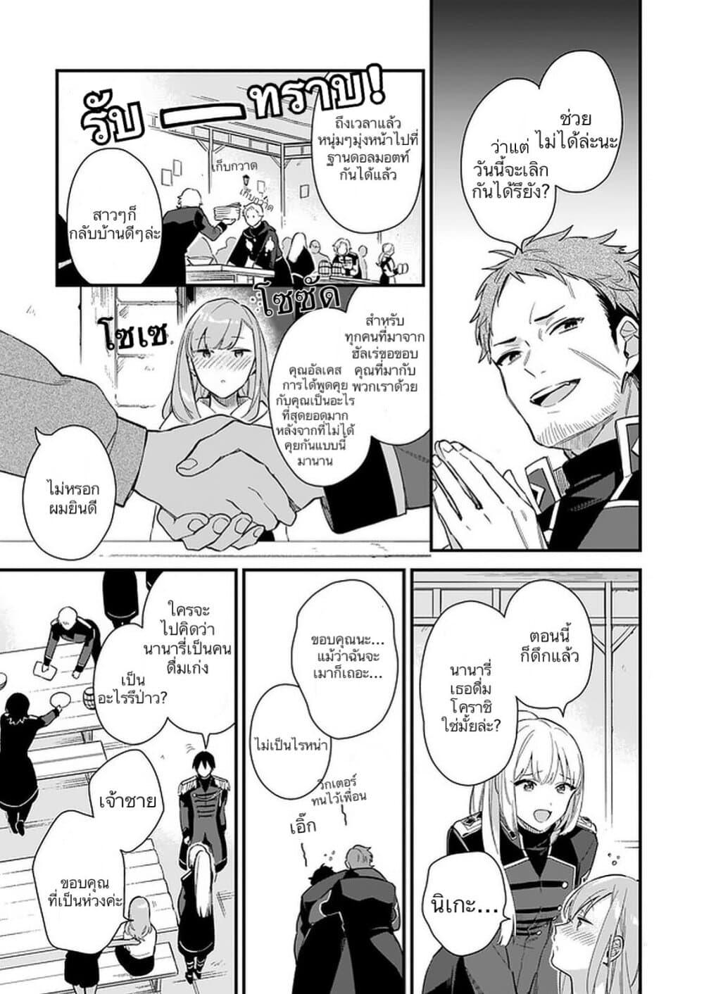 Manga-lc-com อ่านมังงะ อ่านการ์ตูน ออนไลน์ ฟรี I Want to Be a Receptionist of The Magic World! ตอนที่ 1 2 3 4 5 6 7 8 9 10 11 12 13 14 ฟรี ไม่มีโฆษณา Manga-lc - อ่าน มังงะ อ่าน การ์ตูน ออนไลน์ อ่านมังงะ ฟรี