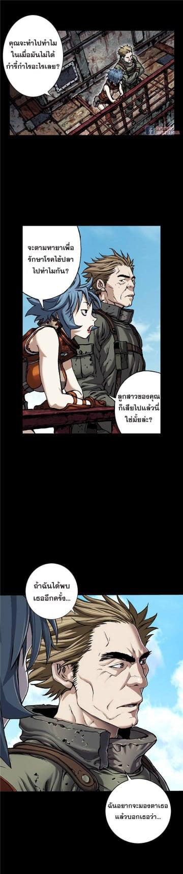 Manga-lc-com อ่านมังงะ อ่านการ์ตูน ออนไลน์ ฟรี Leviathan เลวีอาธาน อสูรกายใต้สมุทร ตอนที่ 1 2 3 4 5 6 7 8 9 10 11 12 13 14 ฟรี ไม่มีโฆษณา Manga-lc - อ่าน มังงะ อ่าน การ์ตูน ออนไลน์ อ่านมังงะ ฟรี