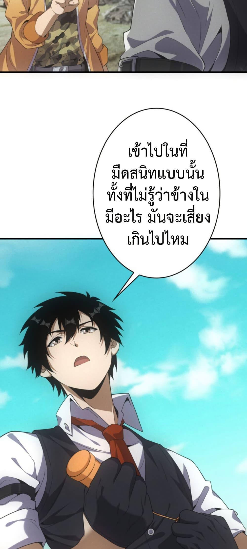 Manga-lc-com อ่านมังงะ อ่านการ์ตูน ออนไลน์ ฟรี Irasshaimase Shuumatsu Sekai ตอนที่ 1 2 3 4 5 6 7 8 9 10 11 12 13 14 ฟรี ไม่มีโฆษณา Manga-lc - อ่าน มังงะ อ่าน การ์ตูน ออนไลน์ อ่านมังงะ ฟรี