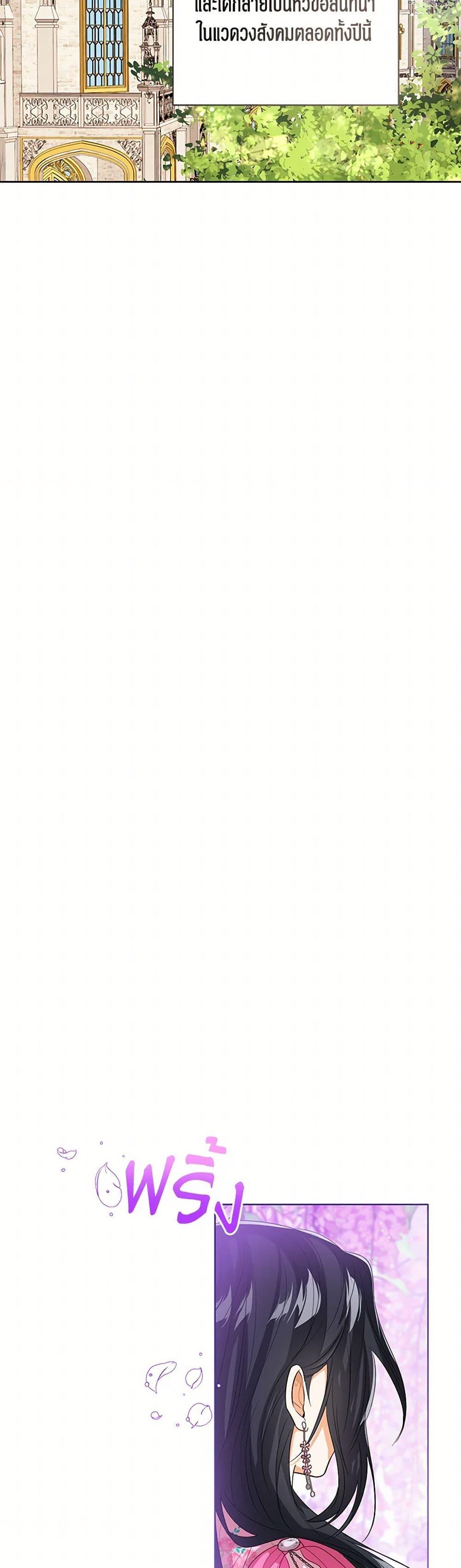 Manga-lc-com อ่านมังงะ อ่านการ์ตูน ออนไลน์ ฟรี Baby Princess Through the Status Window ตอนที่ 1 2 3 4 5 6 7 8 9 10 11 12 13 14 ฟรี ไม่มีโฆษณา Manga-lc - อ่าน มังงะ อ่าน การ์ตูน ออนไลน์ อ่านมังงะ ฟรี