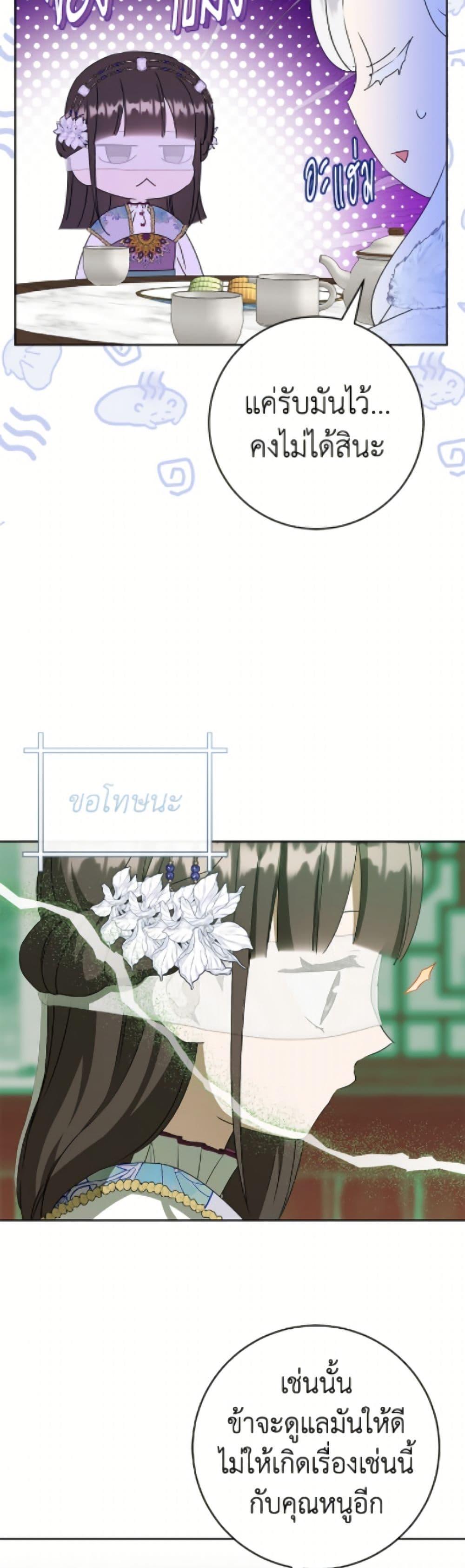 Manga-lc-com อ่านมังงะ อ่านการ์ตูน ออนไลน์ ฟรี I Became the Despised Granddaughter of the Powerful Martial Arts Family ตอนที่ 1 2 3 4 5 6 7 8 9 10 11 12 13 14 ฟรี ไม่มีโฆษณา Manga-lc - อ่าน มังงะ อ่าน การ์ตูน ออนไลน์ อ่านมังงะ ฟรี