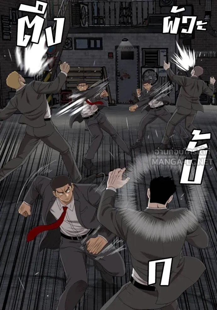 BAD GUY ตอนที่ 270 รูปที่ 33