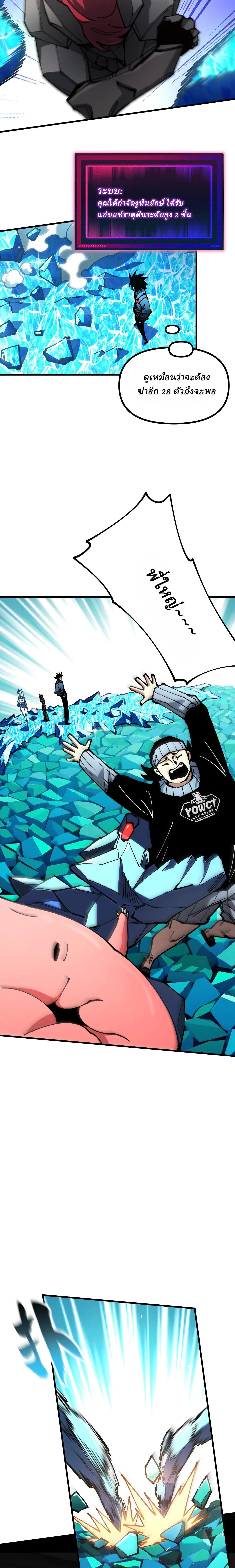 Manga-lc-com อ่านมังงะ อ่านการ์ตูน ออนไลน์ ฟรี Global Beast Tamer I Can See the Path of Evolution ตอนที่ 1 2 3 4 5 6 7 8 9 10 11 12 13 14 ฟรี ไม่มีโฆษณา Manga-lc - อ่าน มังงะ อ่าน การ์ตูน ออนไลน์ อ่านมังงะ ฟรี