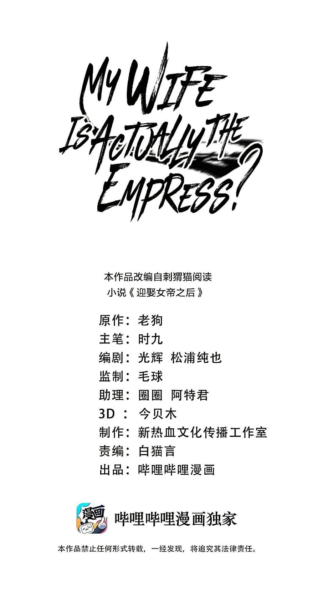 Manga-lc-com อ่านมังงะ อ่านการ์ตูน ออนไลน์ ฟรี My Wife is Actually the Future Tyrant Empress ตอนที่ 1 2 3 4 5 6 7 8 9 10 11 12 13 14 ฟรี ไม่มีโฆษณา Manga-lc - อ่าน มังงะ อ่าน การ์ตูน ออนไลน์ อ่านมังงะ ฟรี